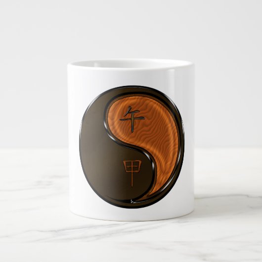 Grande Tasse Cheval de Bois (Devant)