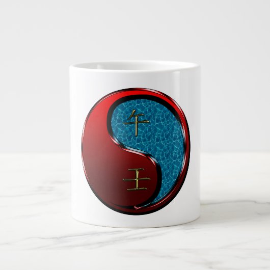 Grande Tasse Cheval d'eau (Devant)