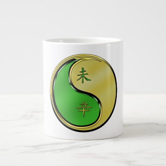 Grande Tasse Chèvre de Métal (Devant)