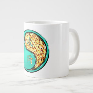 Grande Tasse Chien de Feu