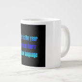 Grande Tasse Citation d'encouragement # 200 (Devant droit)