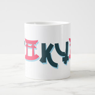 Grande Tasse Conception de typographie tokyoïte époustouflante
