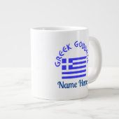 Grande Tasse Déesse grecque et drapeau de la Grèce (Devant droit)