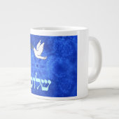 Grande Tasse Dove (Devant droit)