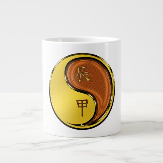 Grande Tasse Dragon de bois (Devant)