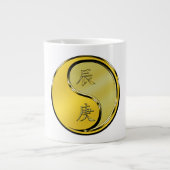 Grande Tasse Dragon de Métal (Devant)