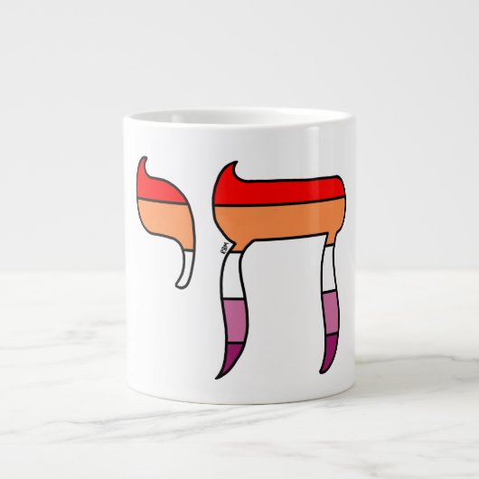 Grande Tasse Drapeau de fierté lesbienne Chai (Devant)