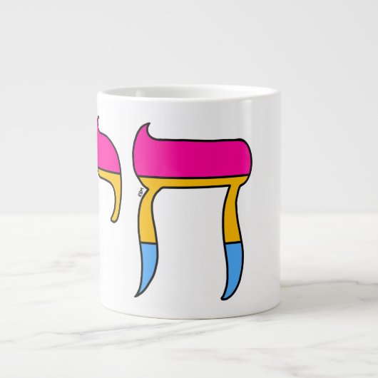 Grande Tasse Drapeau de Fierté Pan Chai (Devant)