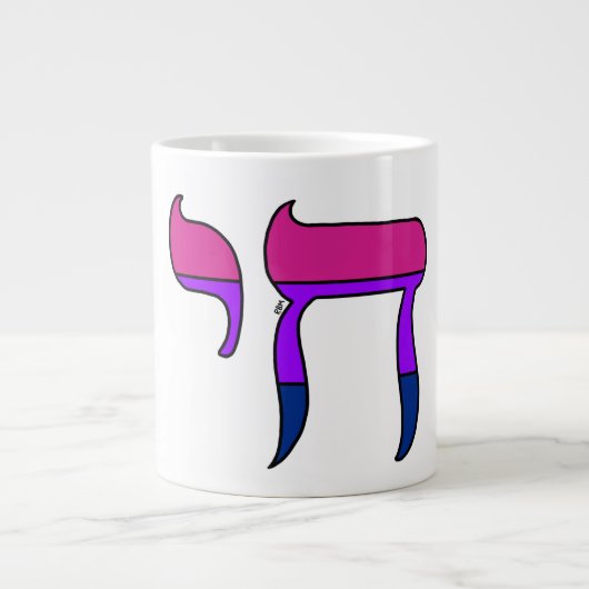 Grande Tasse Drapeau de la fierté Bi Chai (Devant)