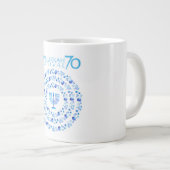 Grande Tasse Festival des lumières d'Hanoukka 75e (Devant droit)