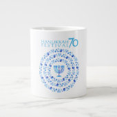 Grande Tasse Festival des lumières d'Hanoukka 75e (Devant)