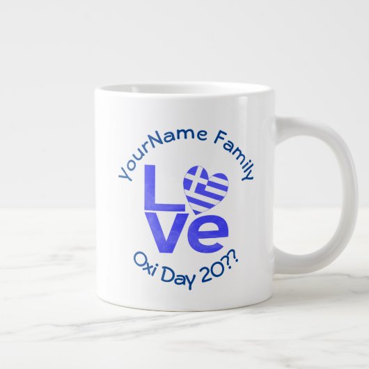Grande Tasse Grèce Coeur Drapeau Bleu AMOUR Personnalisé (Droite)
