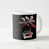 Grande Tasse Honneur (Devant droit)