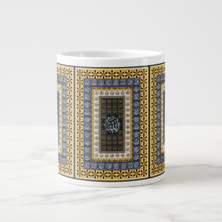 Grande Tasse Islamic Wall Art Allah Names Calligraphy Geometric