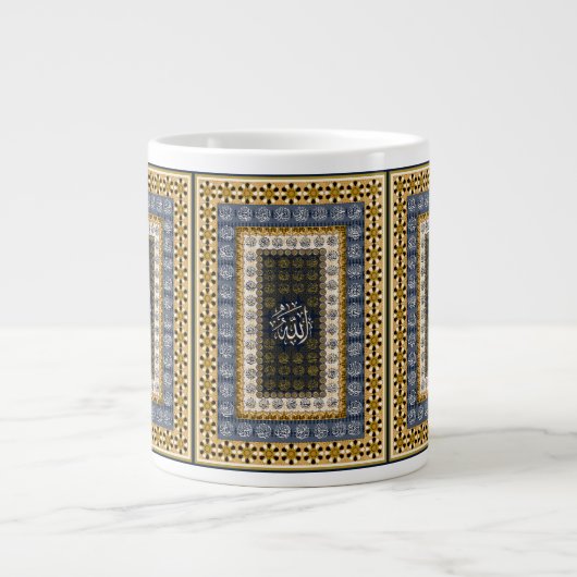 Grande Tasse Islamic Wall Art Allah Names Calligraphy Geometric (Devant)