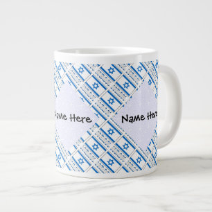 Grande Tasse Israël et drapeau israélien personnalisé en mosaïq