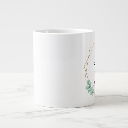 Grande Tasse Jérémie 33:3 Appel à moi Eucalyptus Personnaliser (Devant)