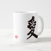 Grande Tasse [Kanji] Amour (Devant droit)