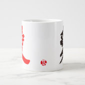 Grande Tasse [Kanji] Amour (Devant)