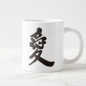 Grande Tasse [Kanji] Amour (Droite)