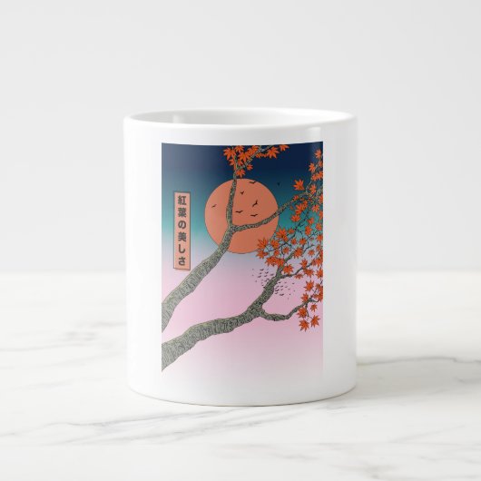 Grande Tasse La beauté des feuilles d'érable (Devant)