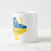 Grande Tasse La typographie ukrainienne et l'oreille au blé sur (Devant)