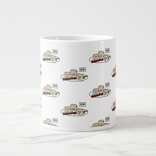 Grande Tasse Mandu Coréen petit déjeuner dim sum hangul (Devant)