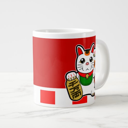 Grande Tasse Maneki Neko : Lucky Cat japonais (Devant droit)