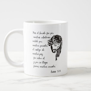 Grande Tasse "Mas Dios muestra su amor para con nosotros, en qu