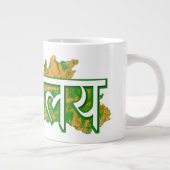 Grande Tasse Meghalaya (Droite)