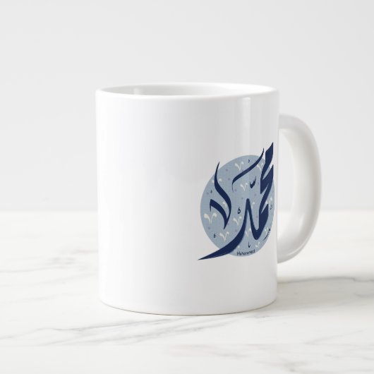 Grande Tasse Muhammad Nom arabe : Muhammad (Devant droit)