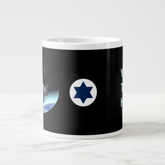 Grande Tasse Navette spatiale El Al Maslool (Devant)