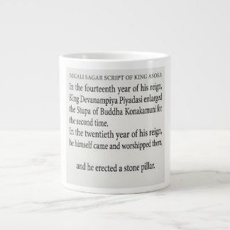 Grande Tasse Nigali Sagar Asoka Pilier Histoire Ancienne Cérami
