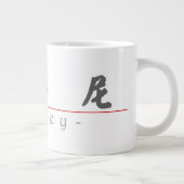 Grande Tasse Nom chinois de Sidney 20816_4.pdf (Droite)