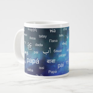 Grande Tasse Père dans de nombreuses langues du monde - Bleu