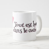 Grande Tasse Petit joli petit cochon rose (Devant droit)