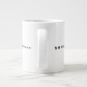 Grande Tasse Post-ménopause (Dos)
