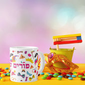 Grande Tasse Purim Mishloach Manot Boug Cadeau