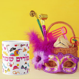Grande Tasse Purim Mishloach Manot Boug Cadeau