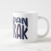 Grande Tasse Ramadan Moubarak citation islamique (Droite)