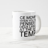 Grande Tasse Réflexion sur la typographie de la grammaire franç (Devant droit)