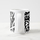 Grande Tasse "Robot Dreams" B&W Art Abstrait (Dos)