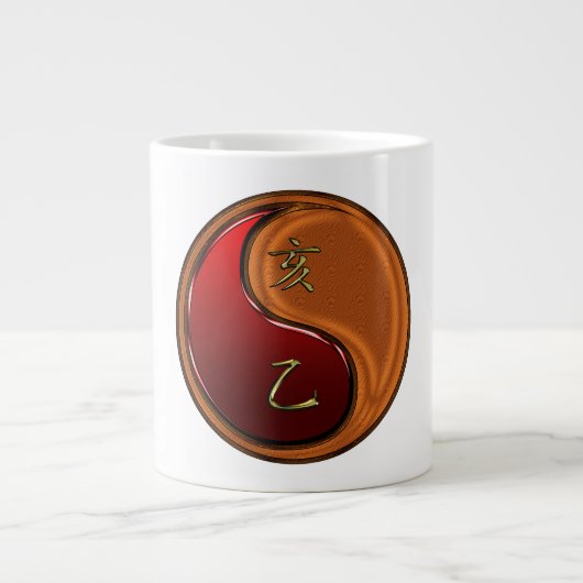 Grande Tasse Sanglier de bois (Devant)