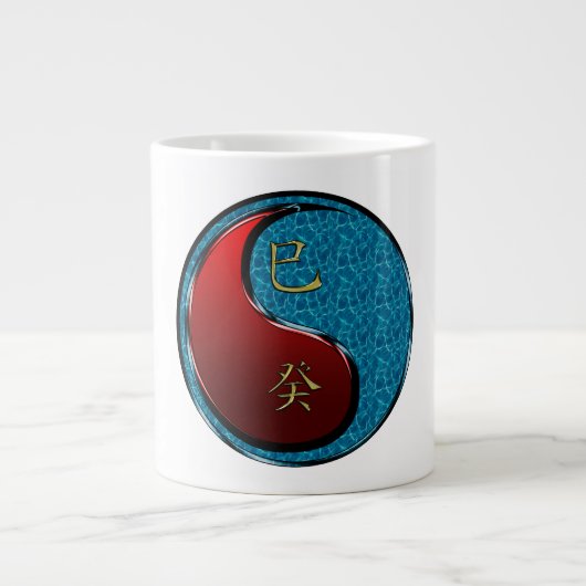 Grande Tasse Serpent d'eau (Devant)