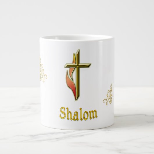Grande Tasse Shalom (Devant)