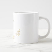 Grande Tasse Shalom (Droite)