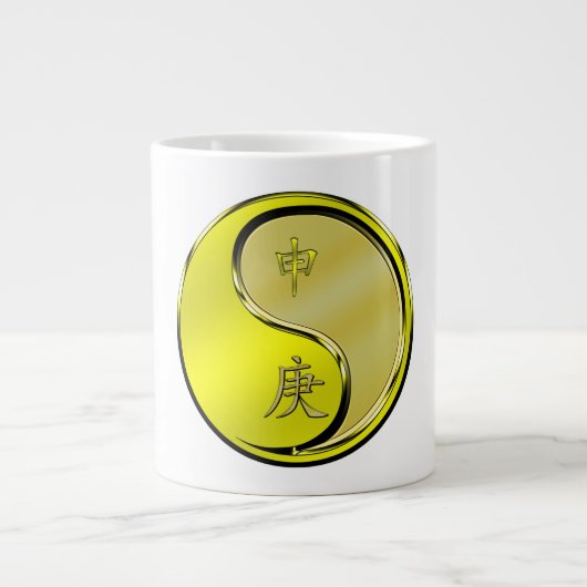 Grande Tasse Singe de Métal (Devant)