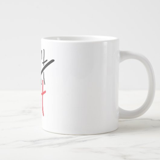 Grande Tasse Slogan don't quit, do it - n'arrête pas. (Droite)