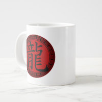 Symbole chinois Année du dragon BR