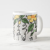 Grande Tasse Toad de grenouille botanique japonaise du XVIIIe s (Devant droit)